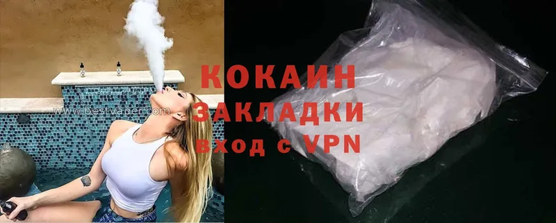 Cocaine Колумбийский  ссылка на мегу сайт  Слюдянка  сколько стоит 