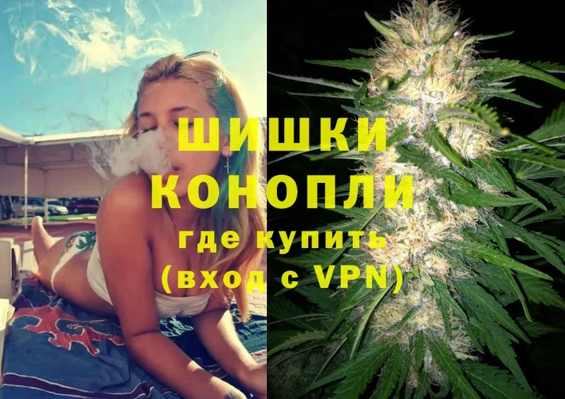 МАРИХУАНА White Widow  Слюдянка 